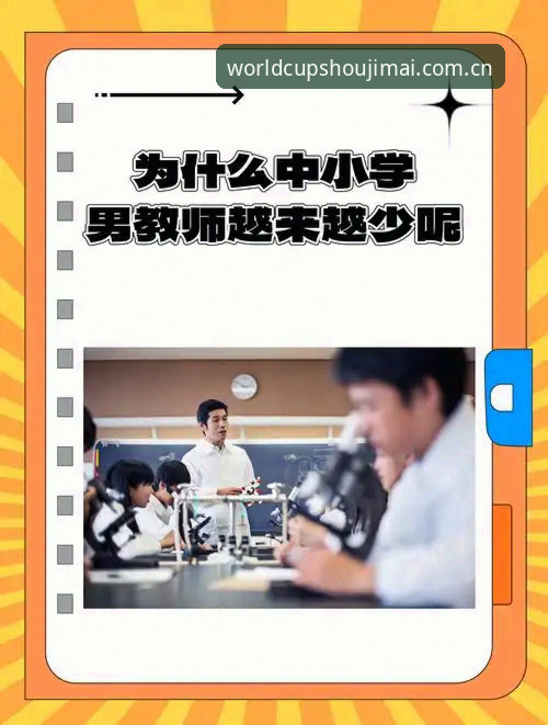 深度揭秘：手机买世界杯官网安装教程背后的行业真相